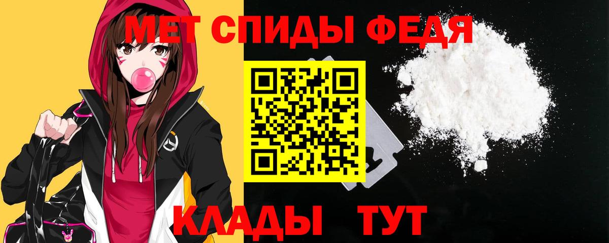 Амфетамин Premium Новоуральск