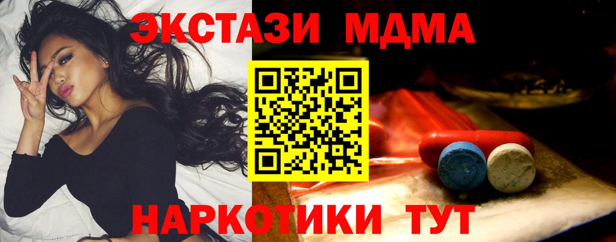Ecstasy Punisher Новоуральск