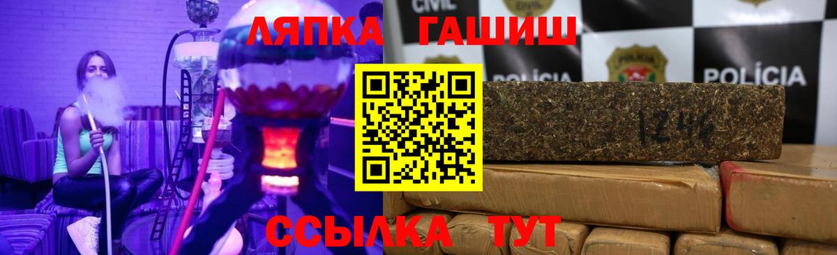 Гашиш индика сатива  Гашиш гашик  Новоуральск  где найти наркотики  Вход с VPN 