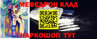 ешки Усть-Джегута