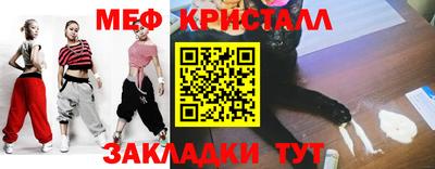 ешки Усть-Джегута