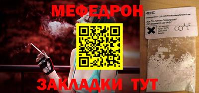 ешки Усть-Джегута