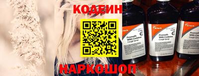 ПСИЛОЦИБИНОВЫЕ ГРИБЫ Чебаркуль