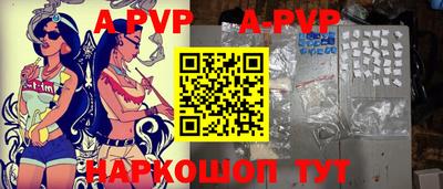 ALPHA PVP Уссурийск