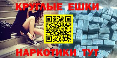 ешки Усть-Джегута