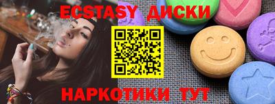 ALPHA PVP Уссурийск