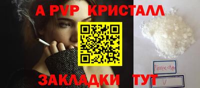дживик Усть-Илимск