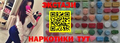 ешки Усть-Джегута