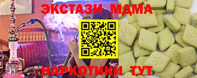 ALPHA PVP Уссурийск