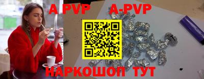 мефедрон VHQ Чебоксары