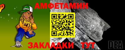 ешки Усть-Джегута