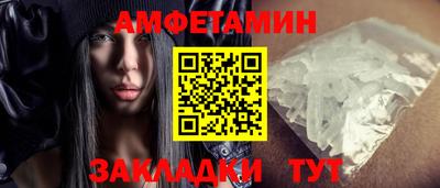 ешки Усть-Джегута