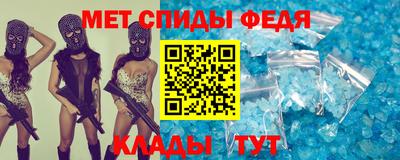 ALPHA PVP Уссурийск