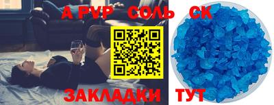 дживик Усть-Илимск
