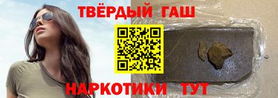 ALPHA PVP Уссурийск