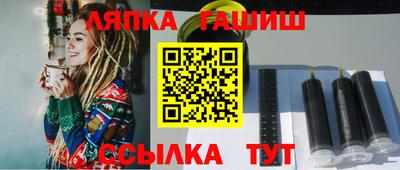 дживик Усть-Илимск