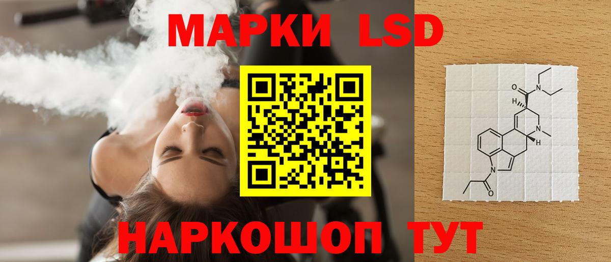 Новоуральск  LSD-25 экстази ecstasy  Вход с VPN  ЛСД экстази кислота 