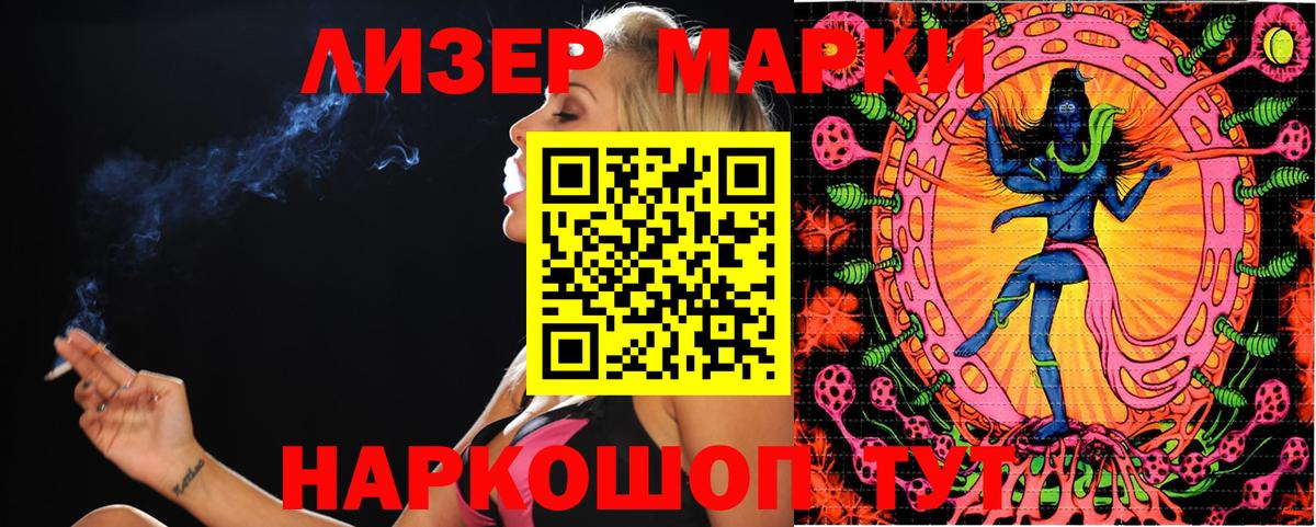 даркнет сайт  Вход с VPN  Новоуральск  Марки 25I-NBOMe 1500мкг 
